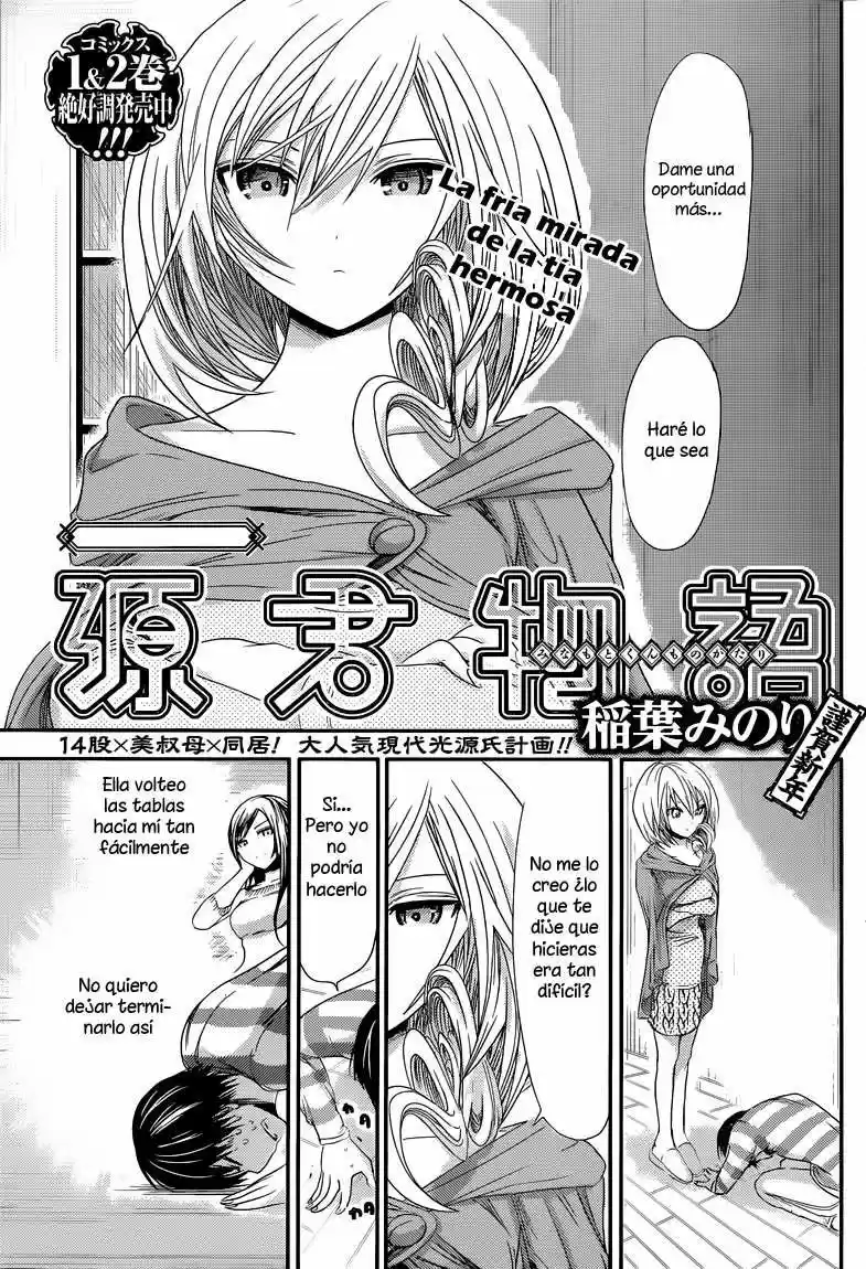 Minamoto-kun Monogatari (2011) - Capítulo 62 - Página 1 - LectorTMOo