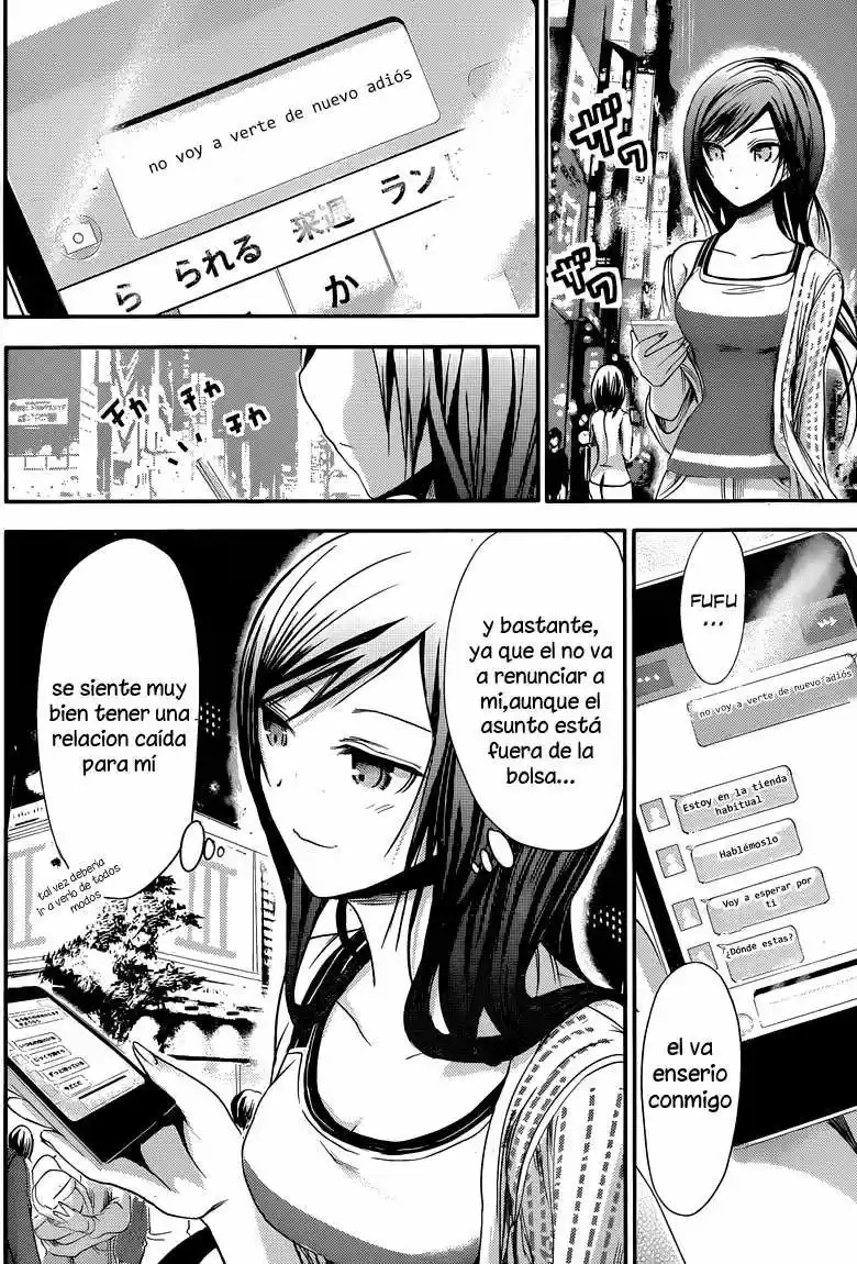 Minamoto-kun Monogatari (2011) - Capítulo 62 - Página 4 - LectorTMOo