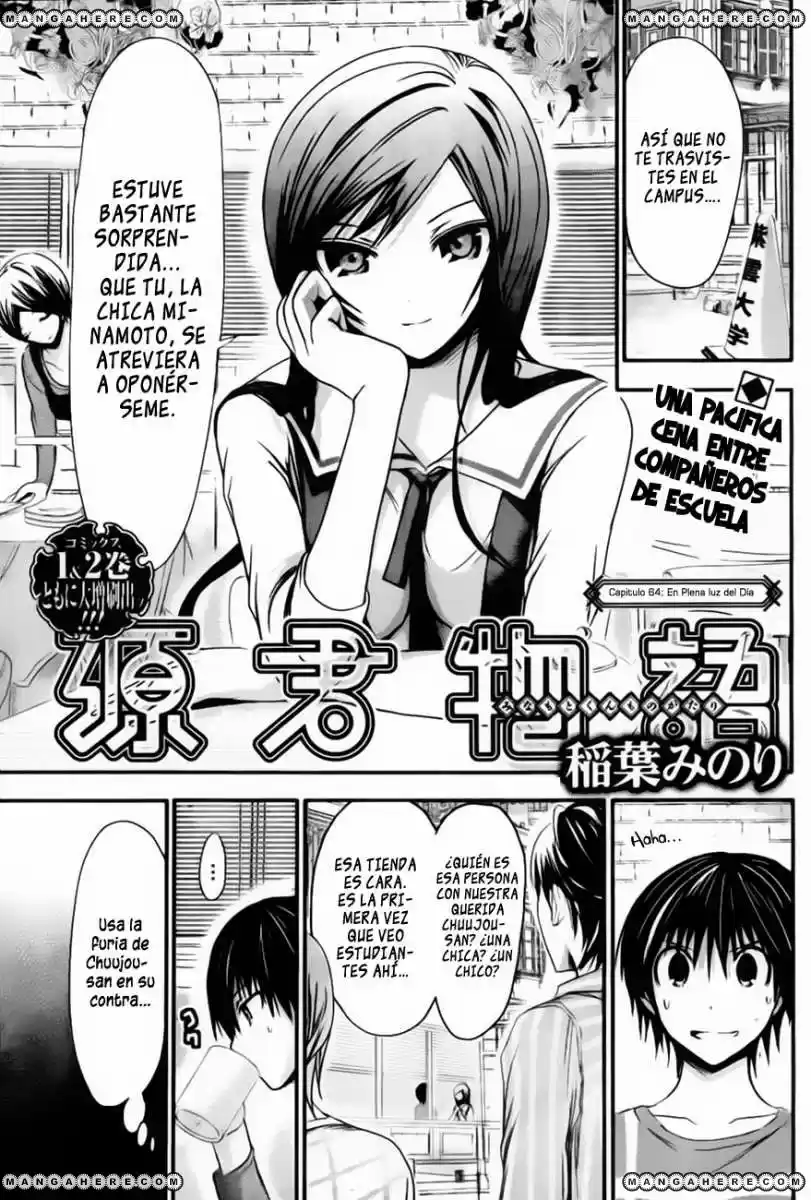 Minamoto-kun Monogatari (2011) - Capítulo 64 - Página 3 - LectorTMOo
