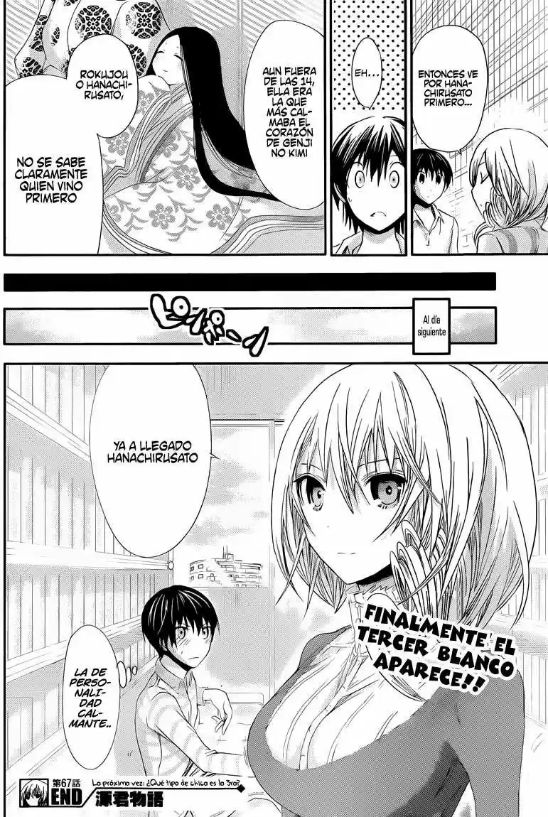 Minamoto-kun Monogatari (2011) - Capítulo 67 - Página 11 - LectorTMOo
