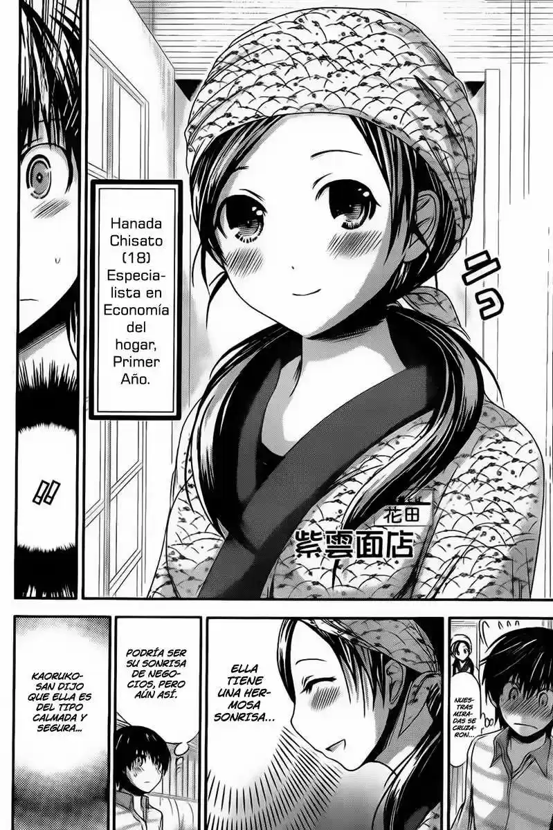 Minamoto-kun Monogatari (2011) - Capítulo 68 - Página 4 - LectorTMOo