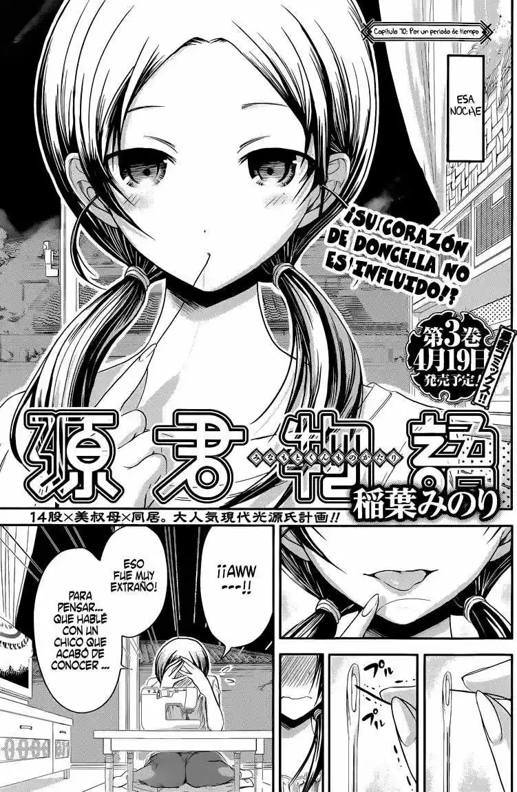 Minamoto-kun Monogatari (2011) - Capítulo 70 - Página 4 - LectorTMOo