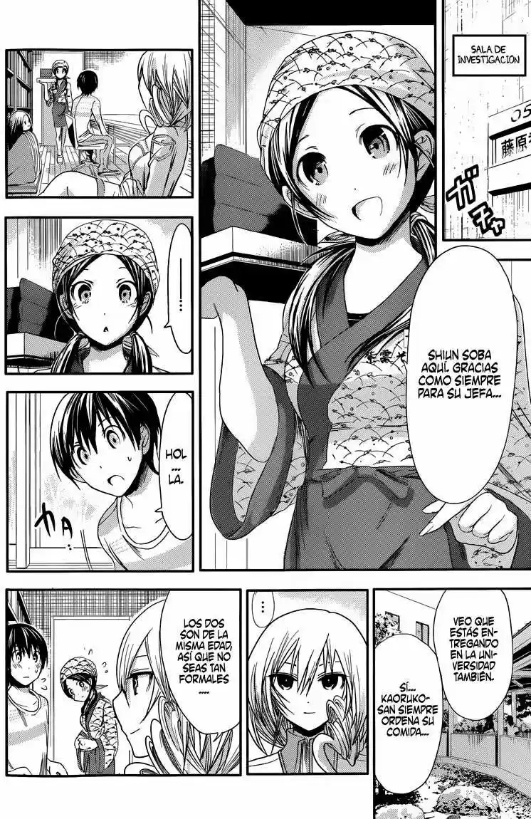 Minamoto-kun Monogatari (2011) - Capítulo 70 - Página 7 - LectorTMOo