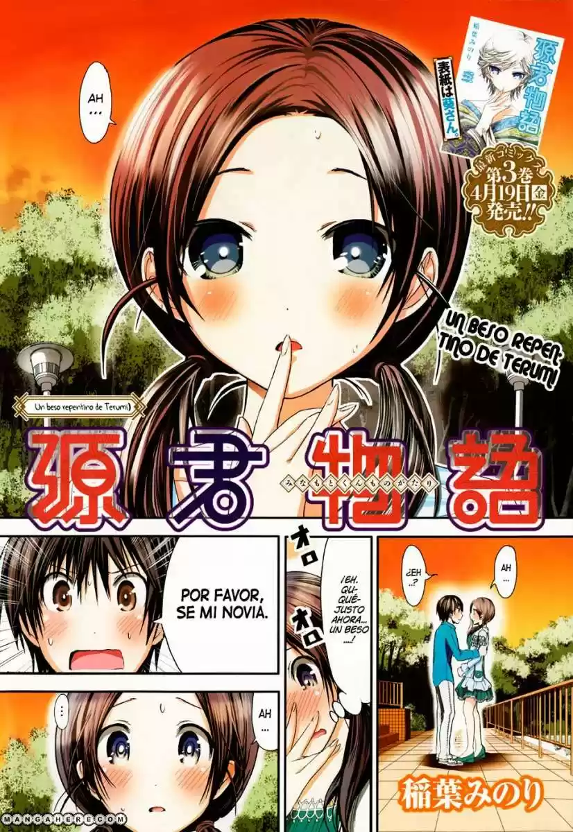 Minamoto-kun Monogatari (2011) - Capítulo 74 - Página 4 - LectorTMOo
