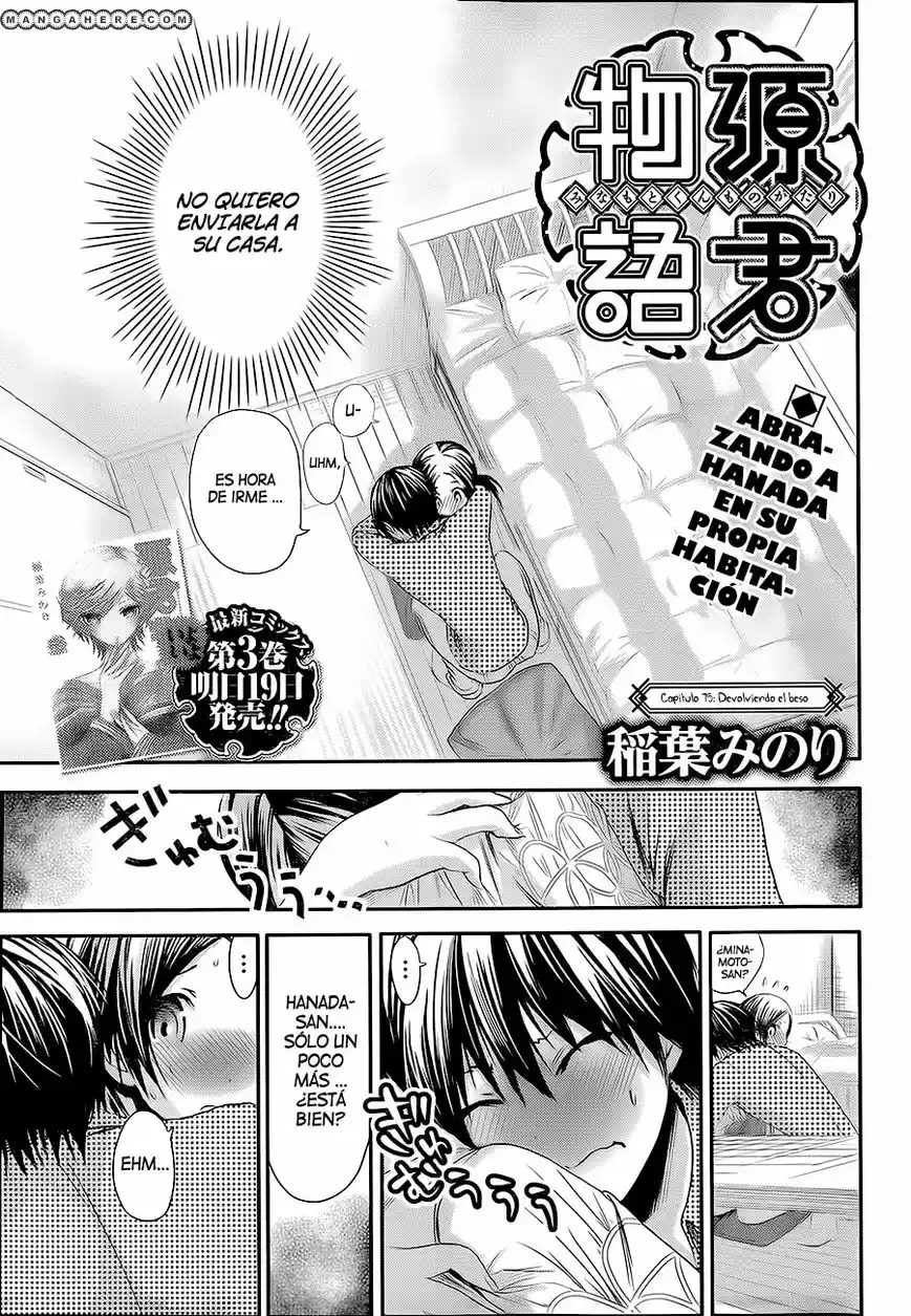 Minamoto-kun Monogatari (2011) - Capítulo 75 - Página 4 - LectorTMOo