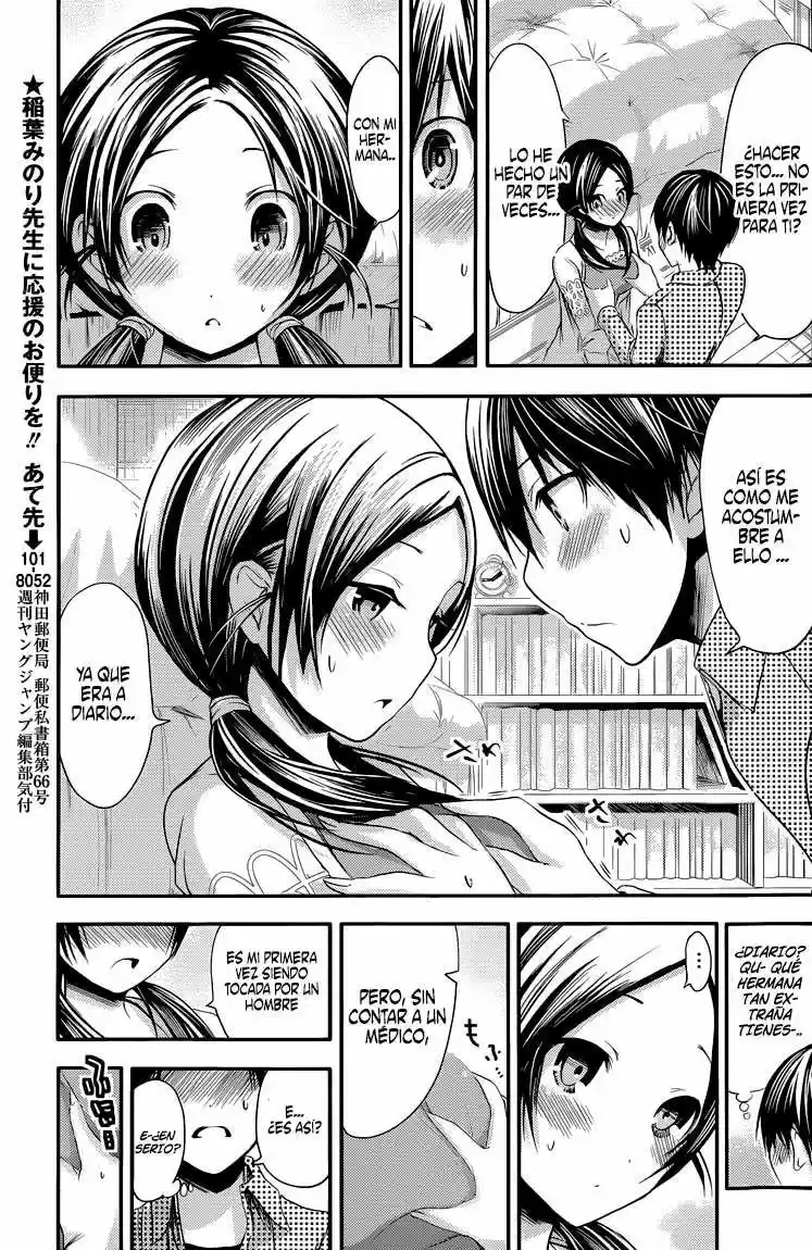 Minamoto-kun Monogatari (2011) - Capítulo 76 - Página 6 - LectorTMOo
