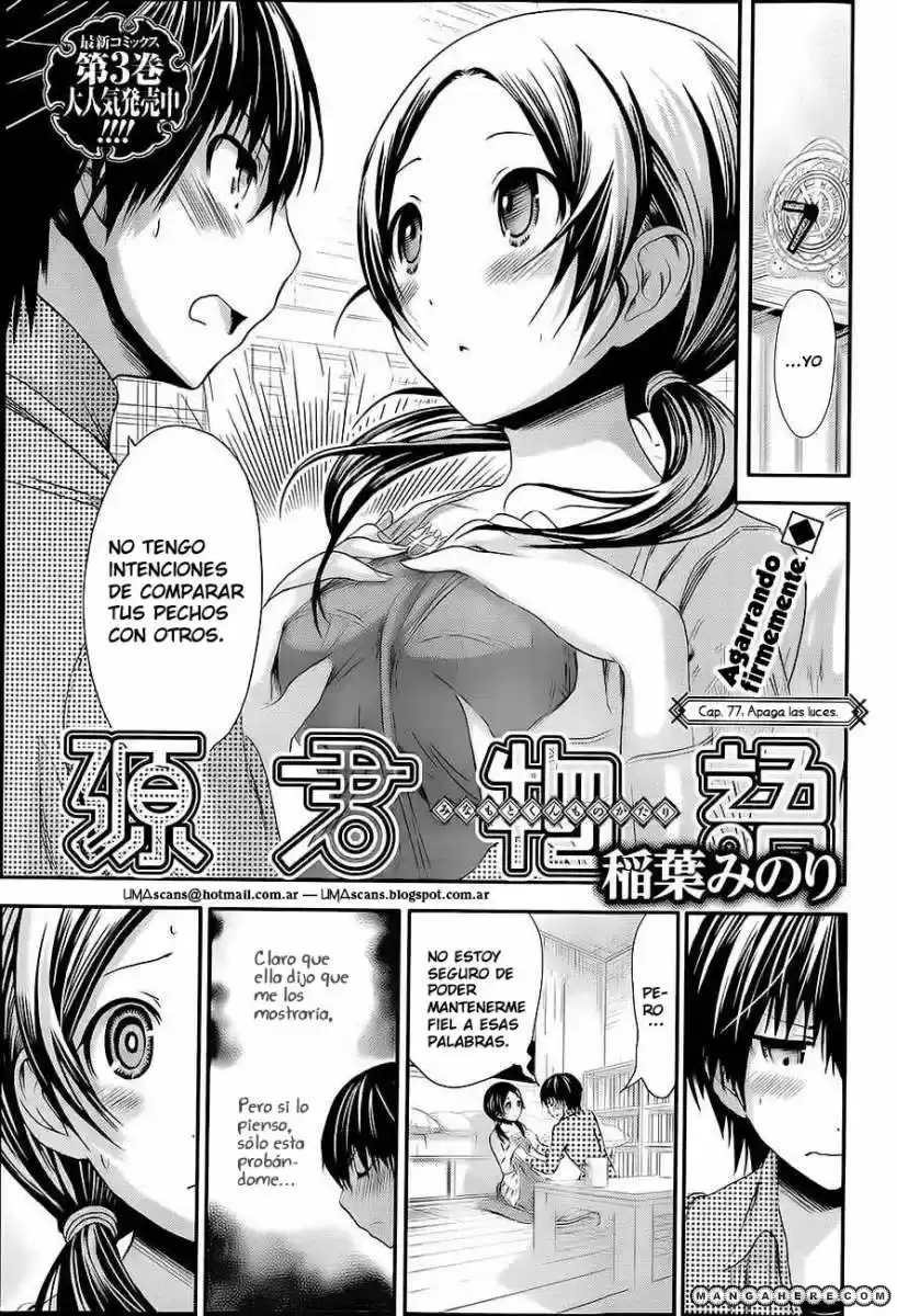 Minamoto-kun Monogatari (2011) - Capítulo 77 - Página 1 - LectorTMOo