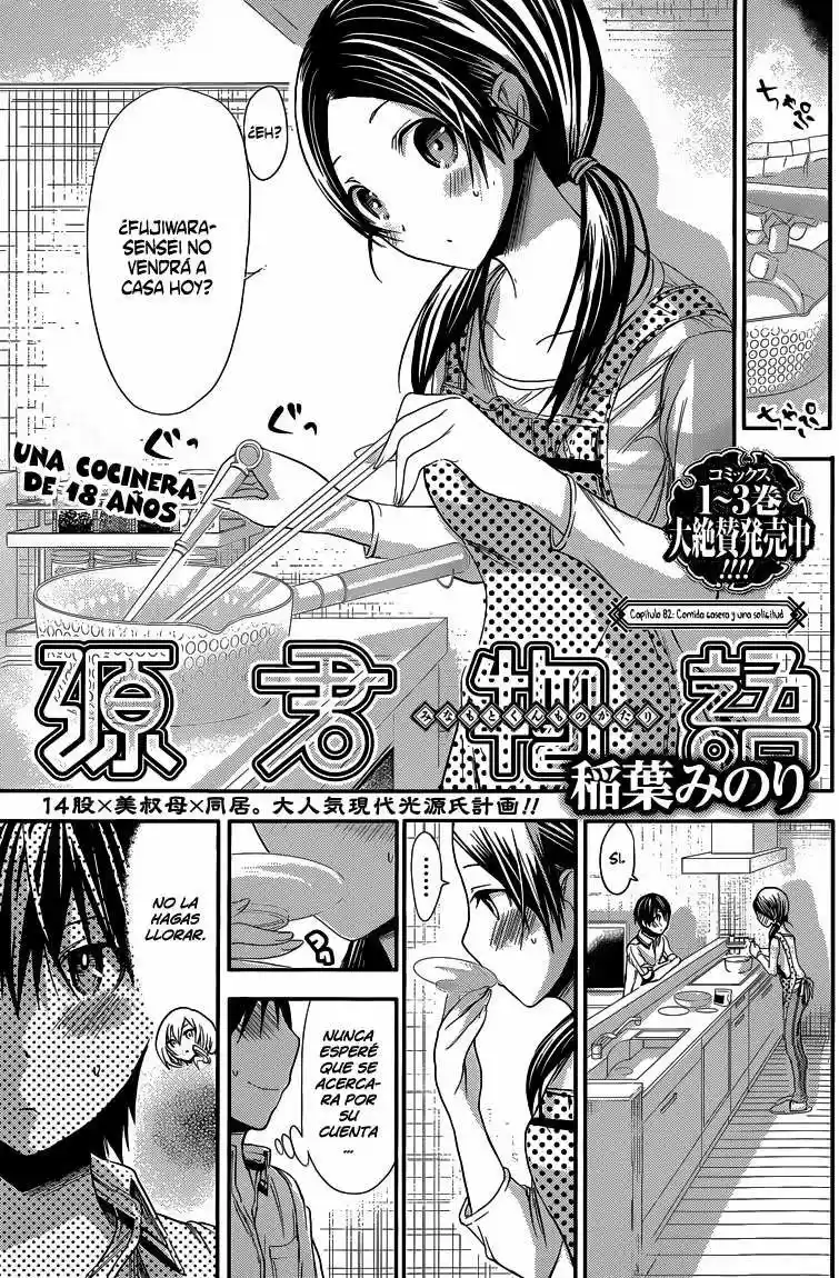 Minamoto-kun Monogatari (2011) - Capítulo 82 - Página 5 - LectorTMOo