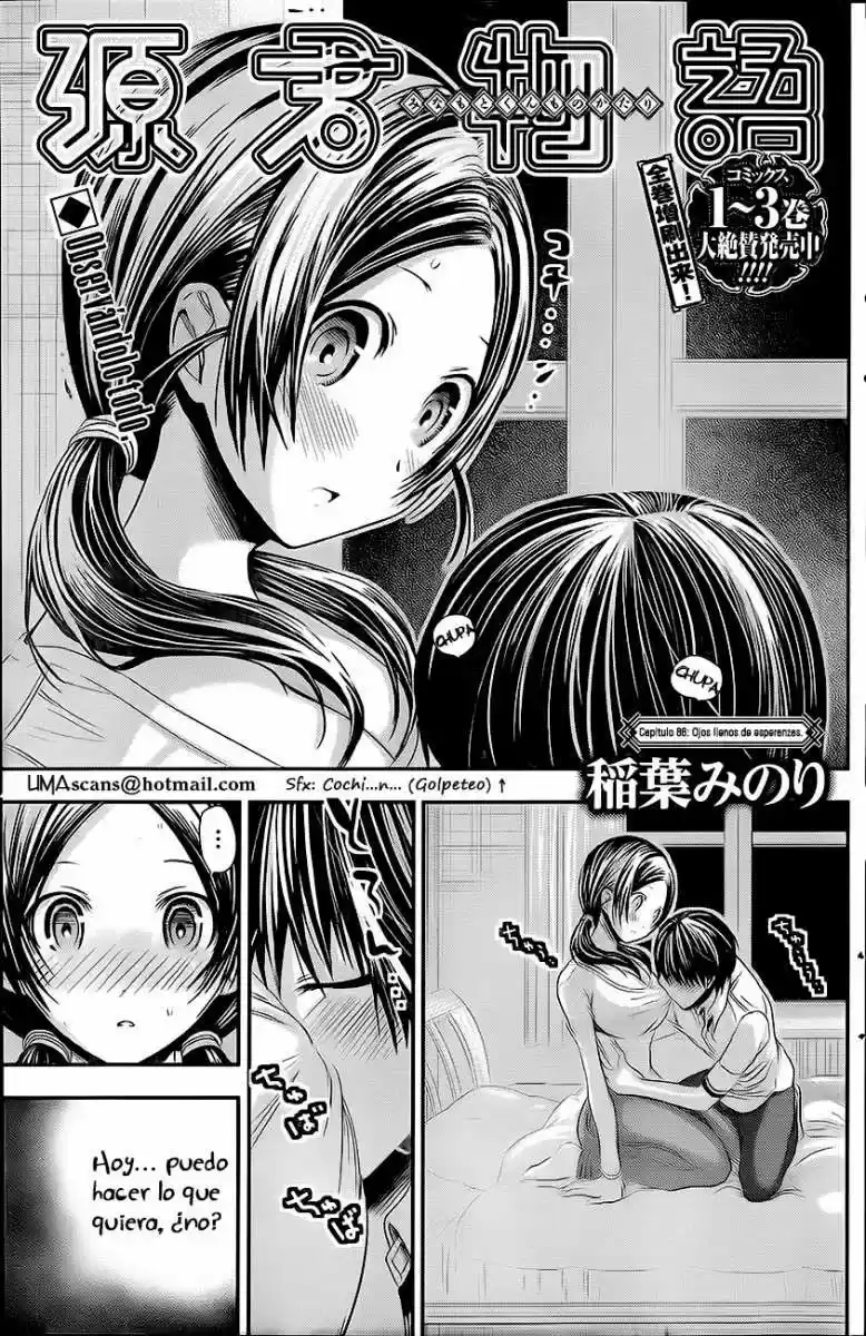 Minamoto-kun Monogatari (2011) - Capítulo 86 - Página 1 - LectorTMOo