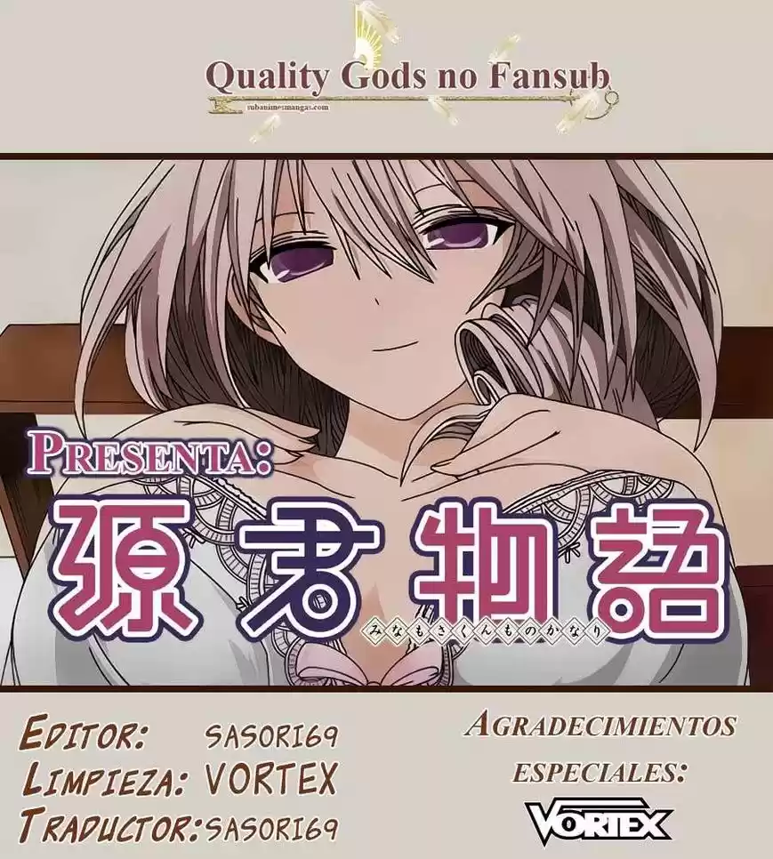 Minamoto-kun Monogatari (2011) - Capítulo 87 - Página 1 - LectorTMOo