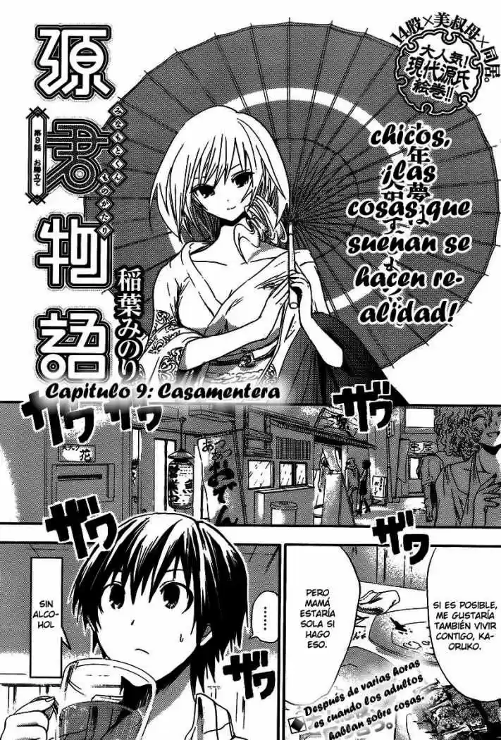 Minamoto-kun Monogatari (2011) - Capítulo 9 - Página 2 - LectorTMOo