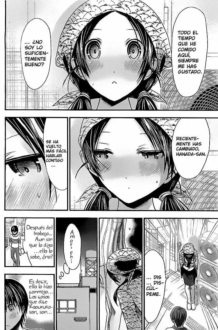 Minamoto-kun Monogatari (2011) - Capítulo 92 - Página 4 - LectorTMOo