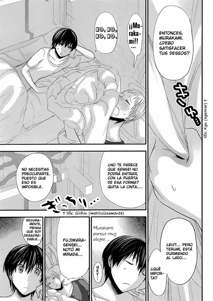 Minamoto-kun Monogatari (2011) - Capítulo 97 - Página 2 - LectorTMOo