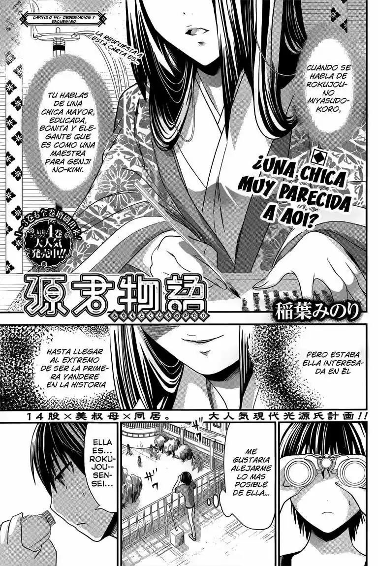Minamoto-kun Monogatari (2011) - Capítulo 99 - Página 2 - LectorTMOo