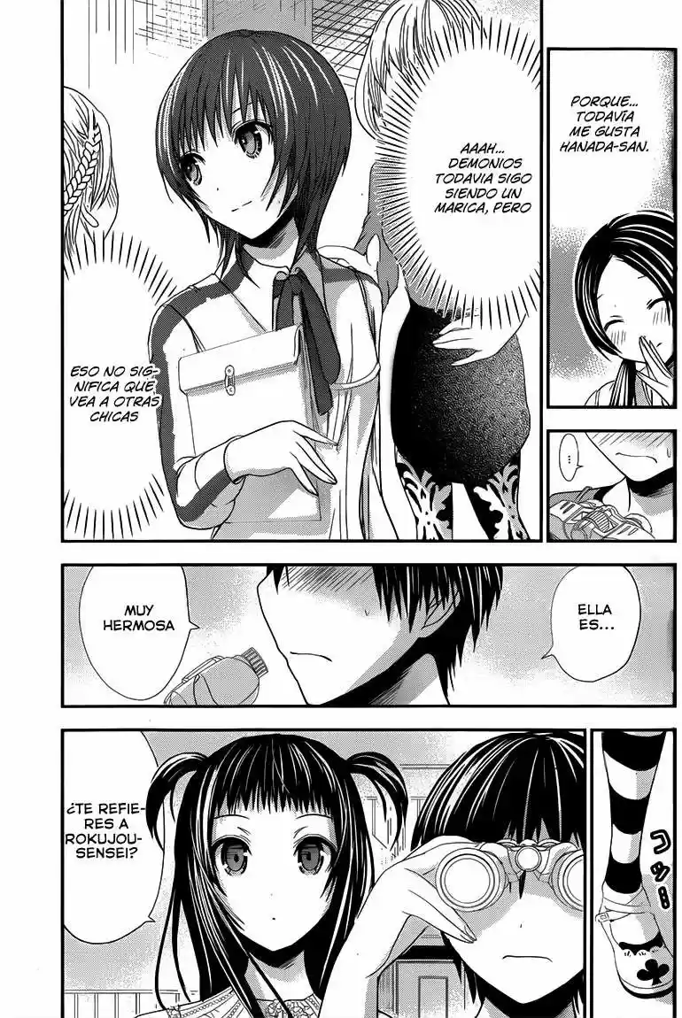 Minamoto-kun Monogatari (2011) - Capítulo 99 - Página 4 - LectorTMOo