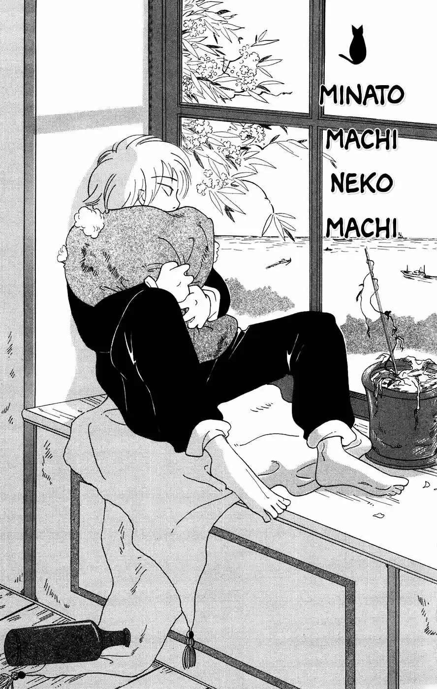 Minato Machi Neko Machi (2009) - Capítulo 1 - Página 4 - LectorTMOo
