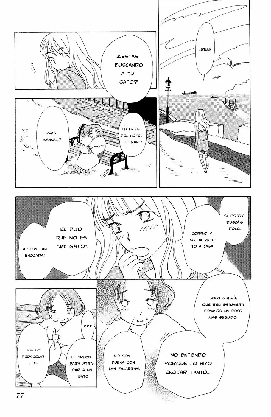 Minato Machi Neko Machi (2009) - Capítulo 3 - Página 25 - LectorTMOo