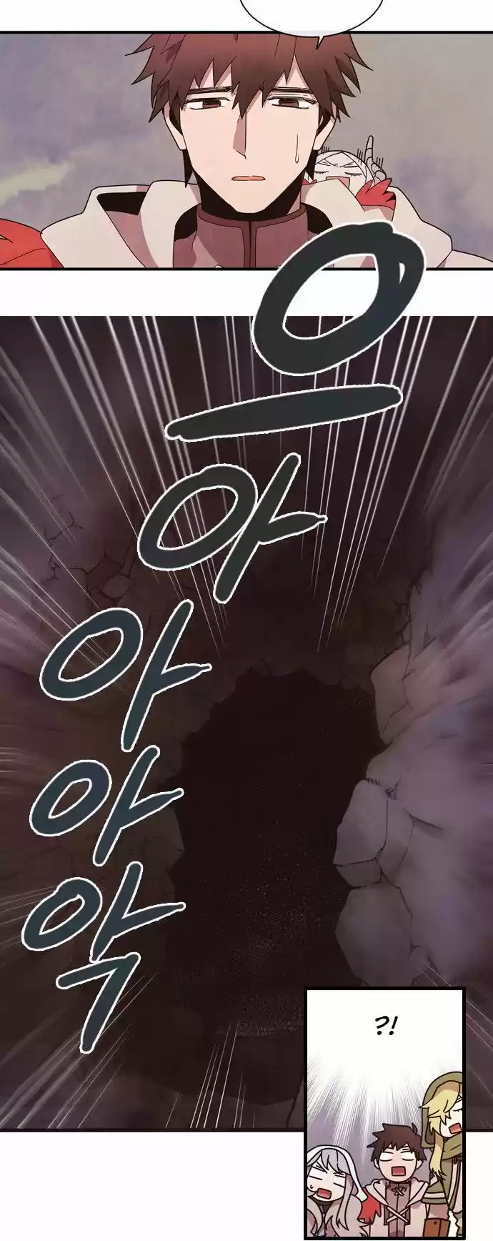 Miracle! Hero-nim (2016) - Capítulo 14 - Página 17 - LectorTMOo