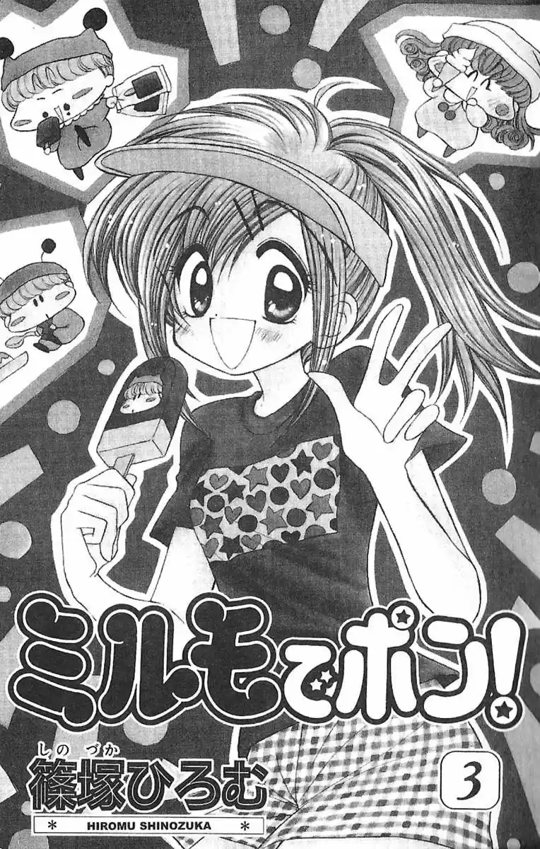 Mirumo de Pon! (1999) - Capítulo 11 - Página 3 - LectorTMOo