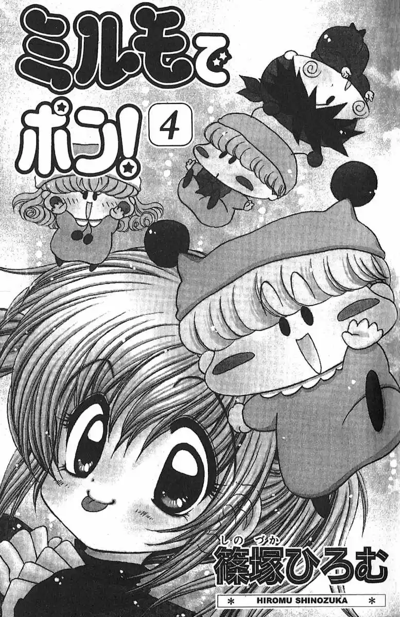 Mirumo de Pon! (1999) - Capítulo 15 - Página 3 - LectorTMOo