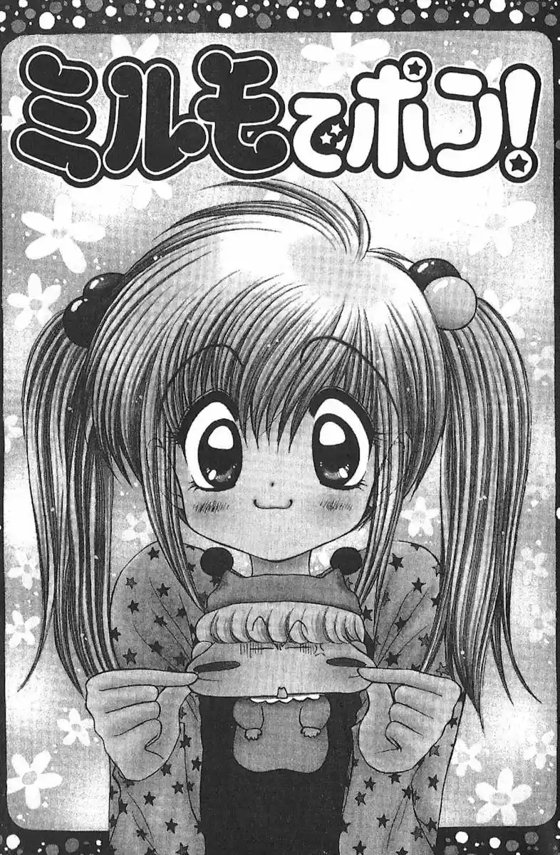 Mirumo de Pon! (1999) - Capítulo 15 - Página 5 - LectorTMOo