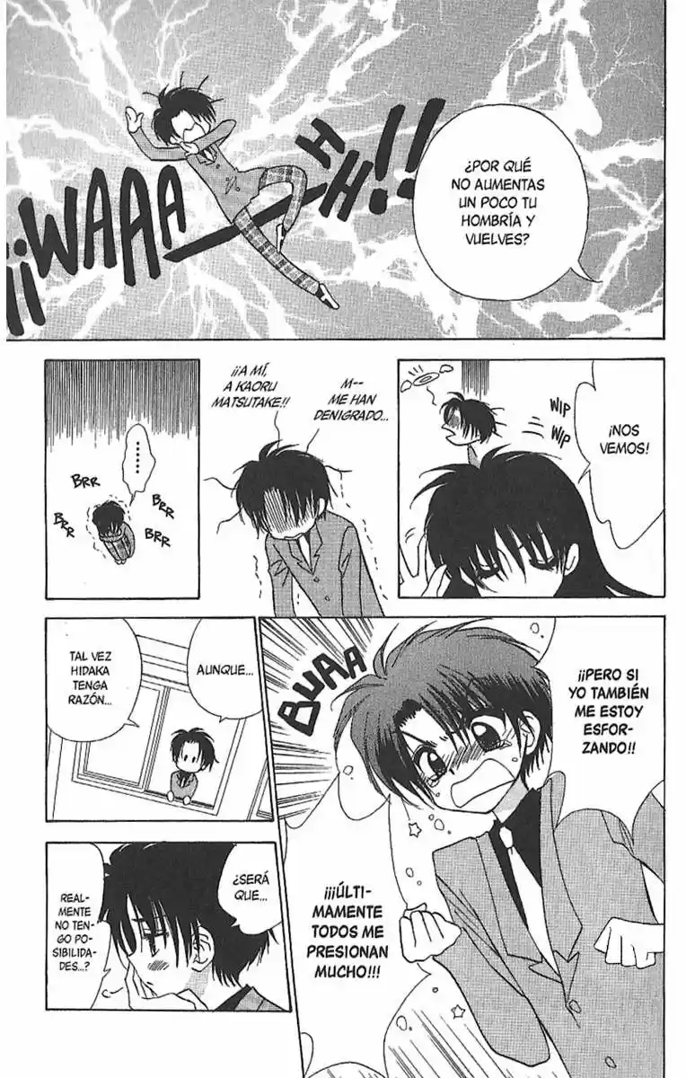 Mirumo de Pon! (1999) - Capítulo 16 - Página 17 - LectorTMOo