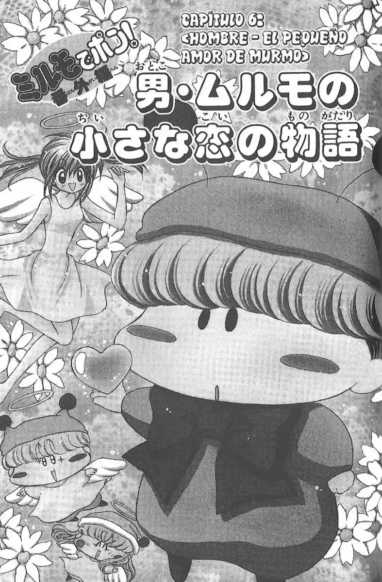 Mirumo de Pon! (1999) - Capítulo 20 - Página 1 - LectorTMOo