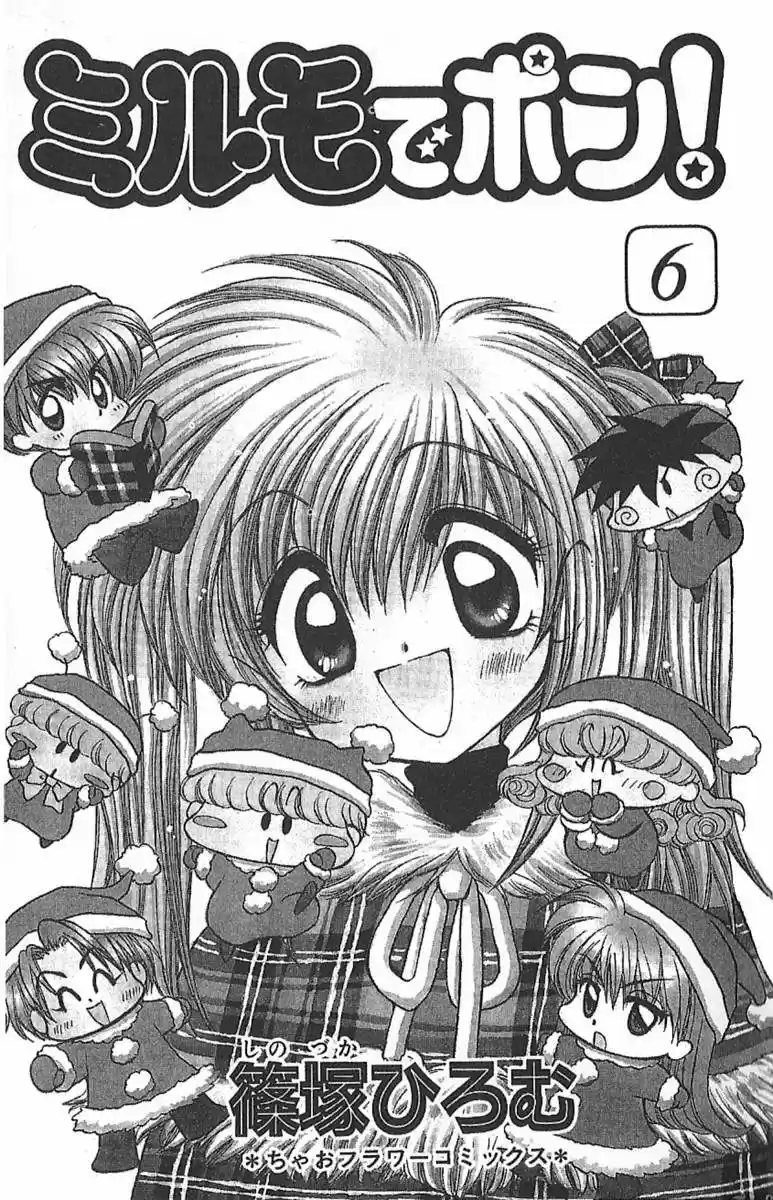 Mirumo de Pon! (1999) - Capítulo 27 - Página 3 - LectorTMOo