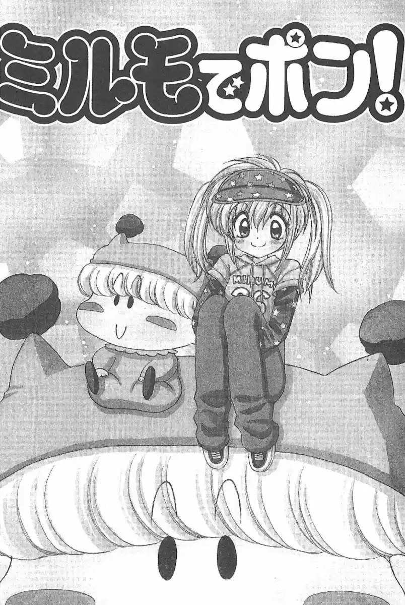 Mirumo de Pon! (1999) - Capítulo 27 - Página 5 - LectorTMOo