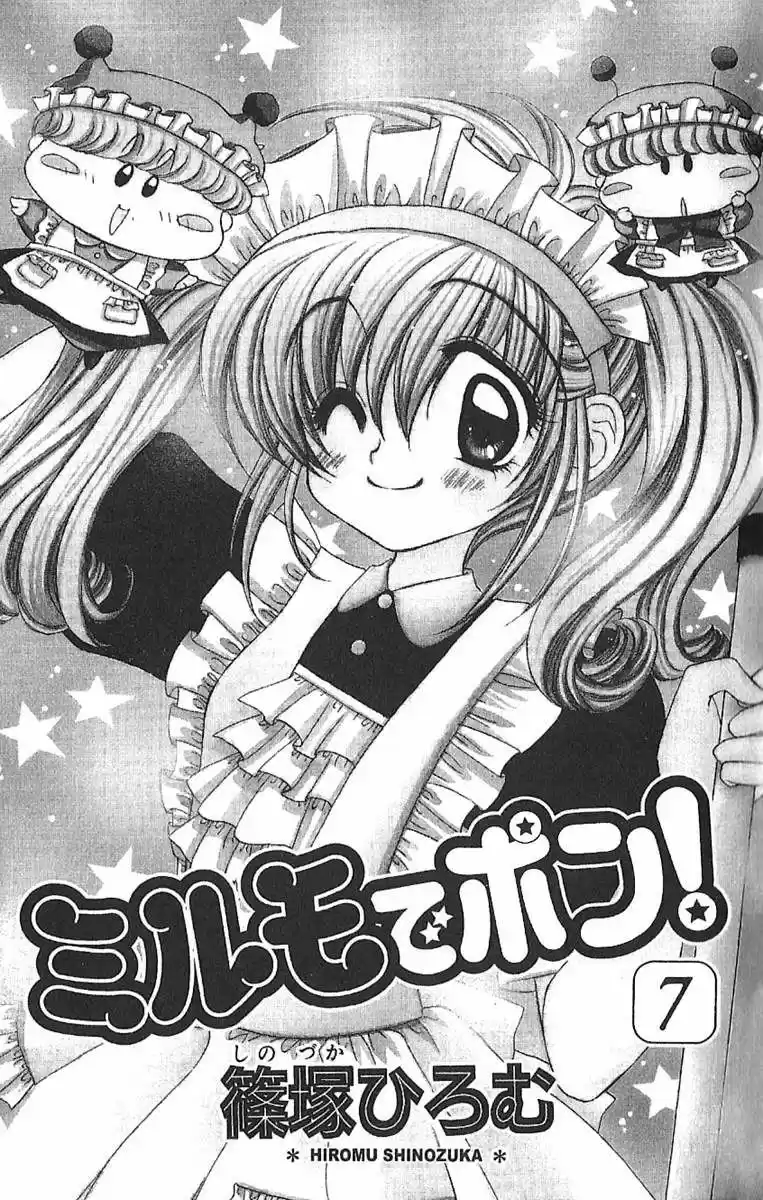Mirumo de Pon! (1999) - Capítulo 32 - Página 3 - LectorTMOo