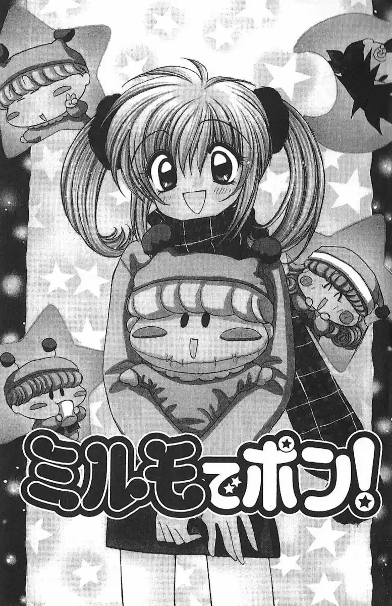Mirumo de Pon! (1999) - Capítulo 32 - Página 5 - LectorTMOo