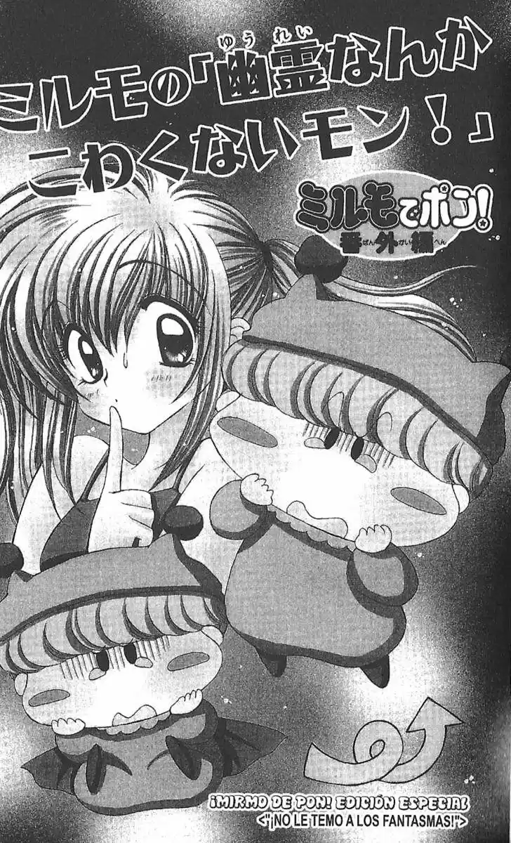 Mirumo de Pon! (1999) - Capítulo 36 - Página 1 - LectorTMOo