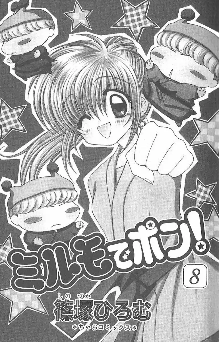 Mirumo de Pon! (1999) - Capítulo 38 - Página 3 - LectorTMOo