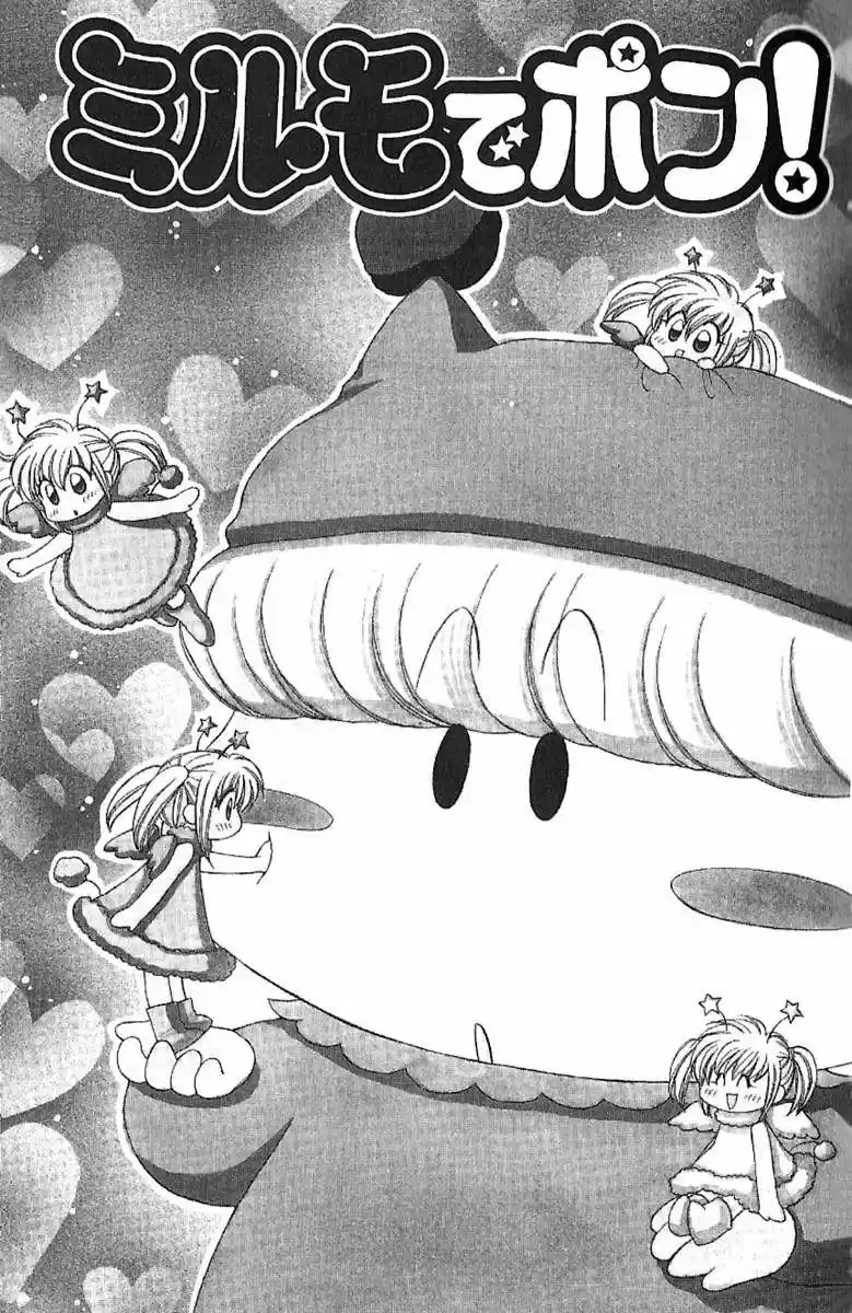 Mirumo de Pon! (1999) - Capítulo 38 - Página 5 - LectorTMOo