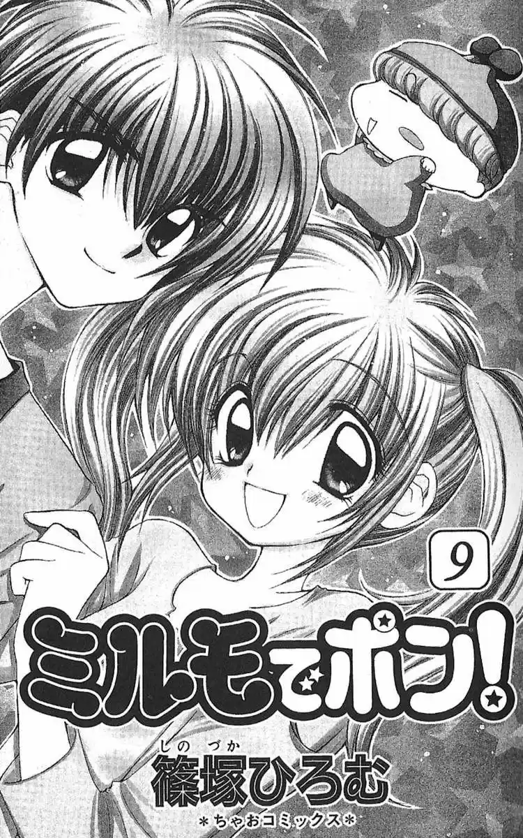 Mirumo de Pon! (1999) - Capítulo 43 - Página 3 - LectorTMOo