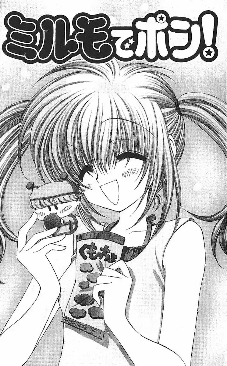 Mirumo de Pon! (1999) - Capítulo 43 - Página 5 - LectorTMOo