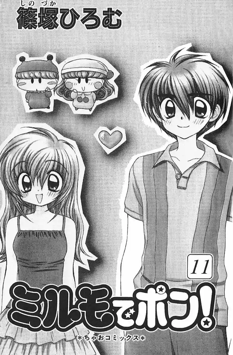 Mirumo de Pon! (1999) - Capítulo 54 - Página 3 - LectorTMOo