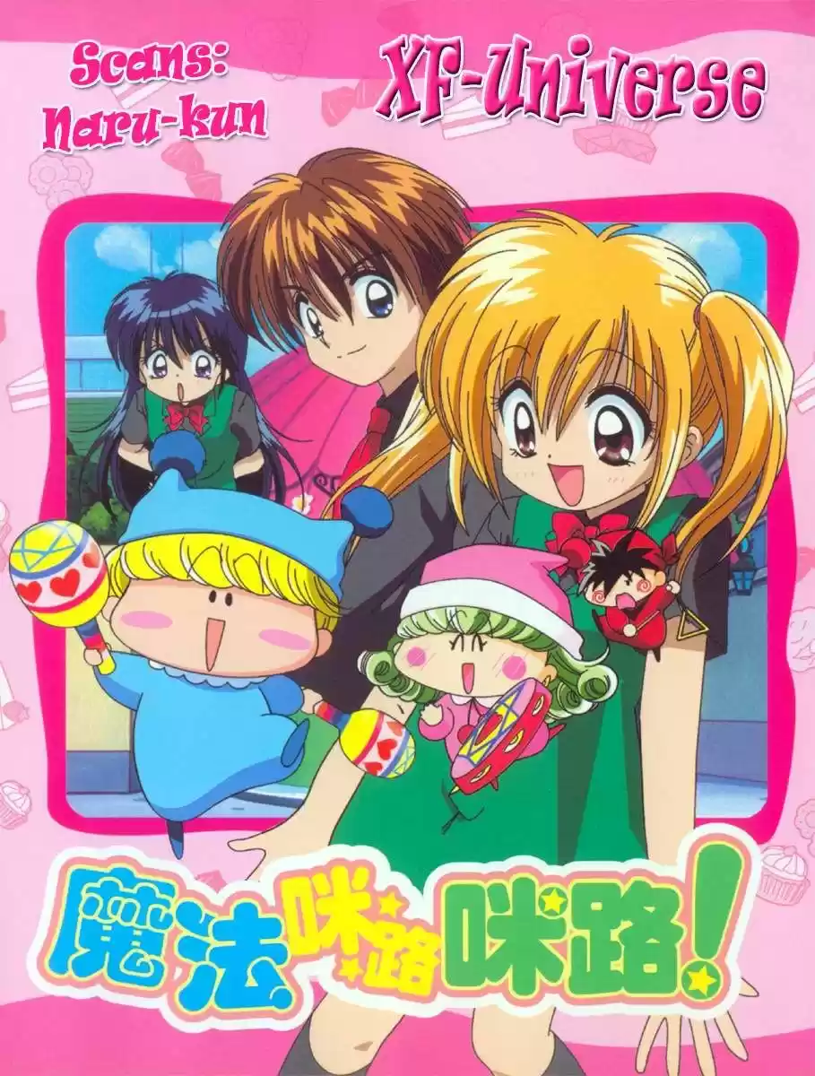 Mirumo de Pon! (1999) - Capítulo 6 - Página 1 - LectorTMOo