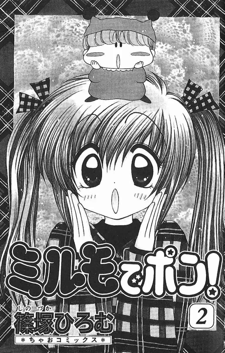 Mirumo de Pon! (1999) - Capítulo 6 - Página 4 - LectorTMOo