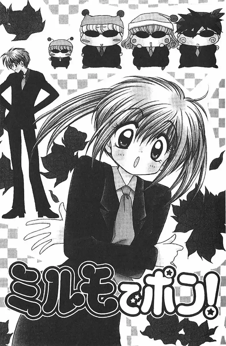 Mirumo de Pon! (1999) - Capítulo 6 - Página 6 - LectorTMOo