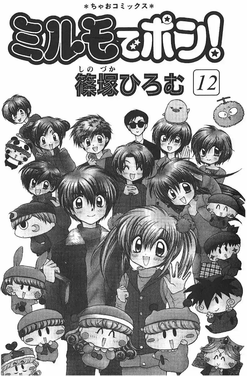 Mirumo de Pon! (1999) - Capítulo 60 - Página 3 - LectorTMOo