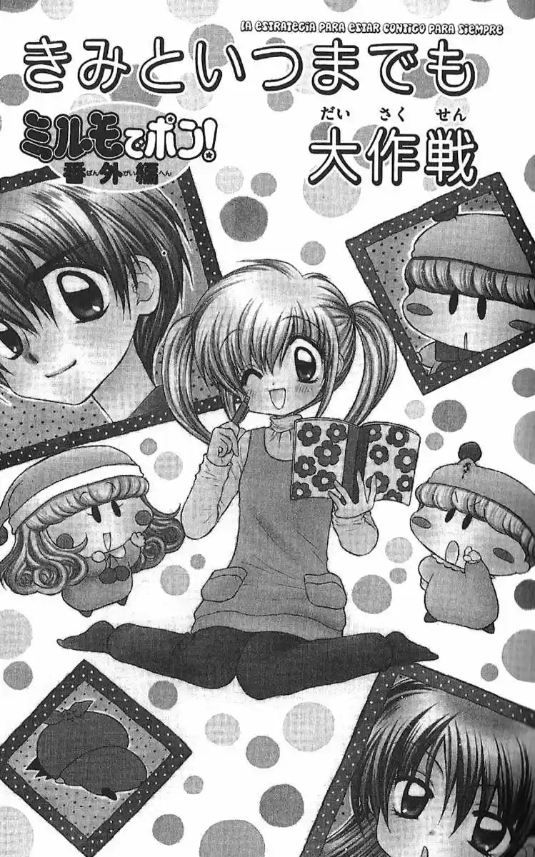 Mirumo de Pon! (1999) - Capítulo 65 - Página 1 - LectorTMOo