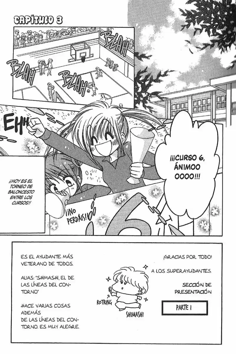 Mirumo de Pon! (1999) - Capítulo 8 - Página 1 - LectorTMOo