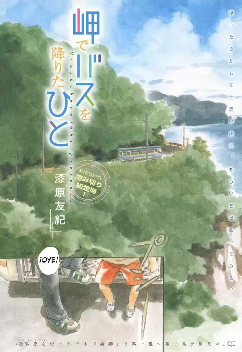 Misaki de basu wo orita hito (2018) - Capítulo 1 - Página 2 - LectorTMOo