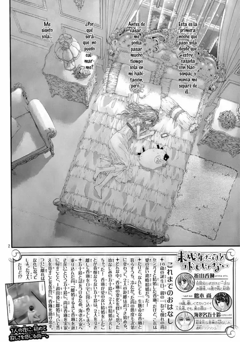Miseinen dakedo Kodomo ja Nai (2012) - Capítulo 17 - Página 4 - LectorTMOo