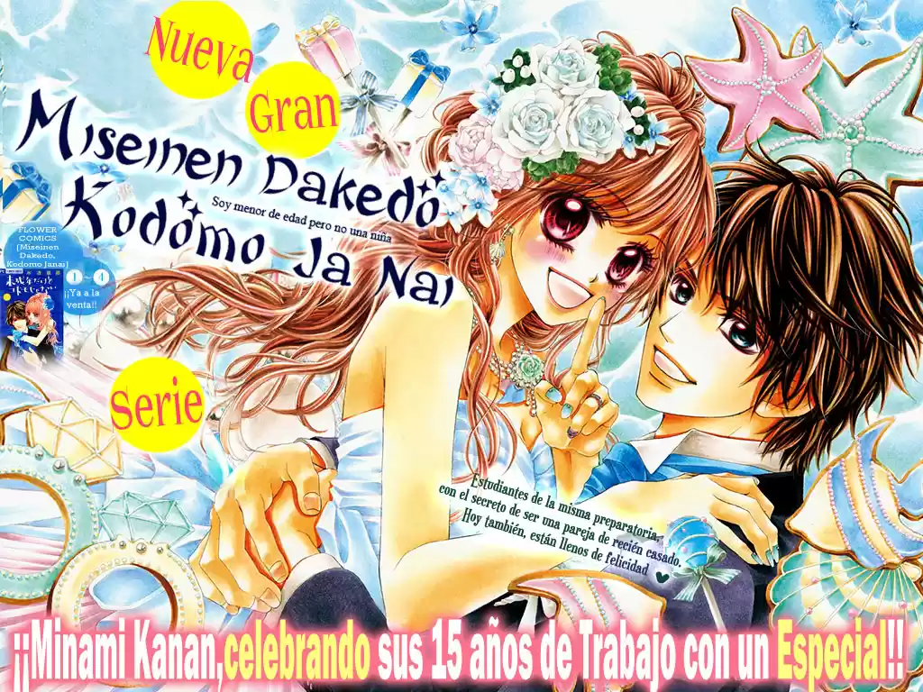 Miseinen dakedo Kodomo ja Nai (2012) - Capítulo 27 - Página 4 - LectorTMOo