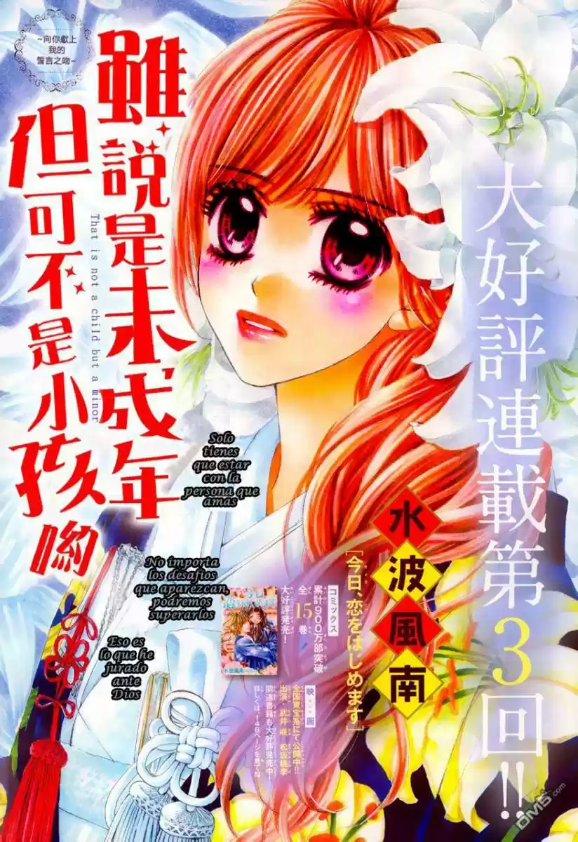 Miseinen dakedo Kodomo ja Nai (2012) - Capítulo 3 - Página 3 - LectorTMOo