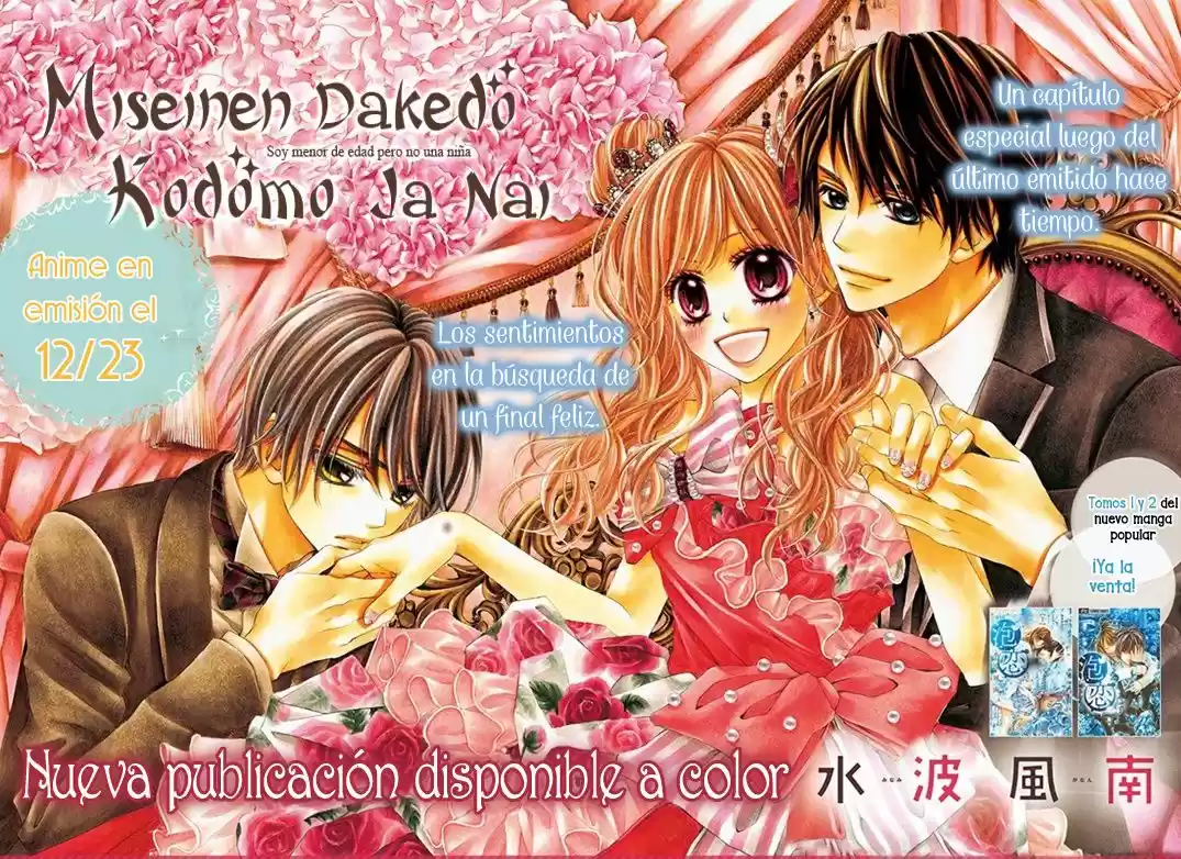 Miseinen dakedo Kodomo ja Nai (2012) - Capítulo 30.5 - Página 6 - LectorTMOo