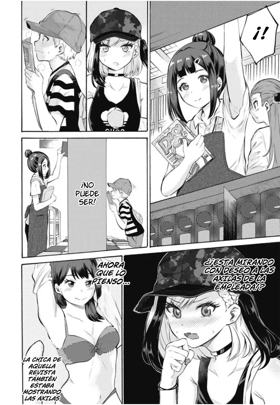 Misetagari no Tsuyuno-chan (2020) - Capítulo 2 - Página 7 - LectorTMOo
