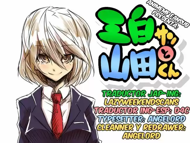 Mishiro san to Yamada kun (2013) - Capítulo 4 - Página 1 - LectorTMOo